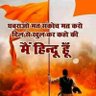 राष्ट्रभक्त 的头像