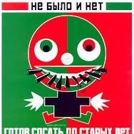 KarlFucks's profile picture