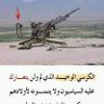 ابن اليمن الاصيل's profile picture