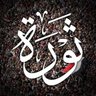 Abdalrahim.'s profile picture