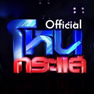 HoneKrasae's profile picture