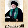 بنت الهدى 的头像