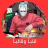 Фото профиля Mahmoud Abdalla