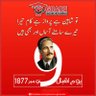 حجازی profil fotoğrafı