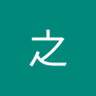 Profilbild von 之之