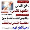 Фото профиля أسامة لأمين