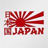 ぽんきち 的头像