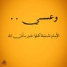 Фото профиля القناص المصري