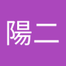 Profilbild von よーちゃん