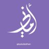 Profilbild von أمانـي | A M A N I