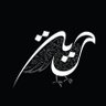 حرية🦅's profile picture