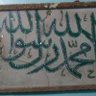 Фото профиля خالد عيد الخطاط