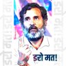Profilbild von जुड़ेगा भारत. जीतेगा इंडिया