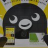 東京鉄道動画局 公式ツイッター profil fotoğrafı