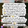 Фото профиля سيف نادر