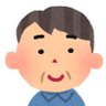 ヒキニートおじさん 的头像