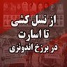 Фото профиля Hazara