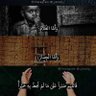 خالد ابن الوليد🔻Khaled Ibn Al-Waleed 🔻's profile picture