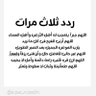 rania antar profil fotoğrafı
