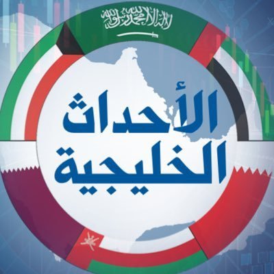 NewsGulf1's profile picture