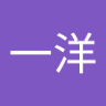 Profilbild von 岩島一洋