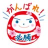 フジゆうこ@ラグ profil fotoğrafı
