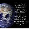عبدالرحمن's profile picture