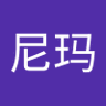 Фото профиля 王尼玛