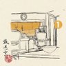 Profilbild von 尼工.小田高