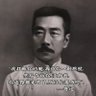 思退—思变—思危's profile picture