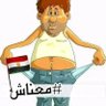 Abdo Ezzat🇪🇬🇪🇬🇪🇬🇵🇸🇵🇸🇵🇸 profil fotoğrafı