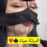 ميرناا& احمد profil fotoğrafı