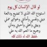 Фото профиля بدر الخالد
