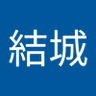 楠原結城 的头像