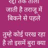 Фото профиля sajjan singh rajawat