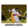 asheminggu ashekali profil fotoğrafı