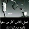 Profilbild von محمد