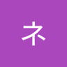 イレイズネット垢's profile picture