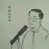 动态在线 profil fotoğrafı
