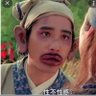 嘴秋ㄟ寇仲 profil fotoğrafı