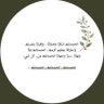 أم فهد's profile picture