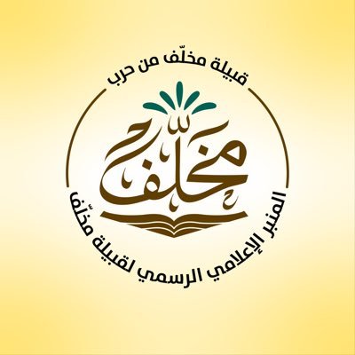 mukhallaf's profile picture