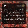 Фото профиля يوسف صديق