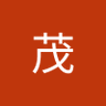 原田茂 profil fotoğrafı
