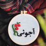 Profilbild von Noor _A _Bux