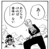 ✨逆神あおぽん✨ profil fotoğrafı