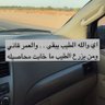 Фото профиля الدوسري