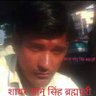 Shayar sonu Singh सनातनी🚩 的头像