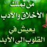 Profilbild von احمد الابي