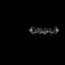 Фото профиля راية